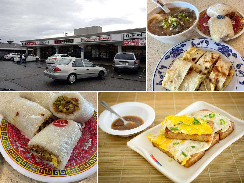 Four Sea/Si Hai - San Gabriel