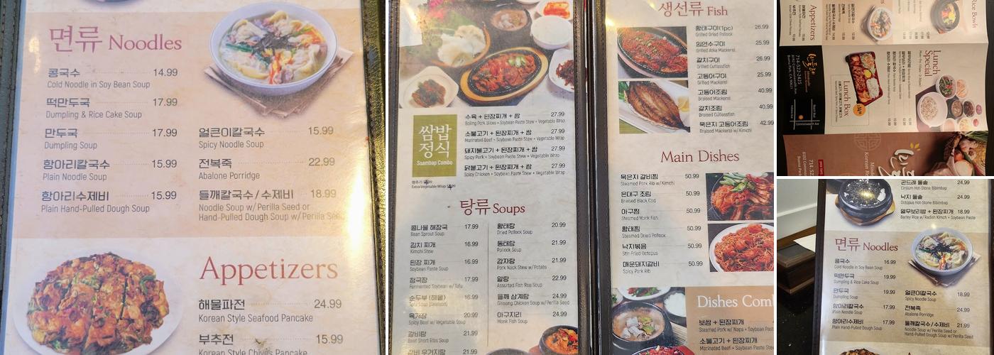 Mindeulle (Dandelion) Menu