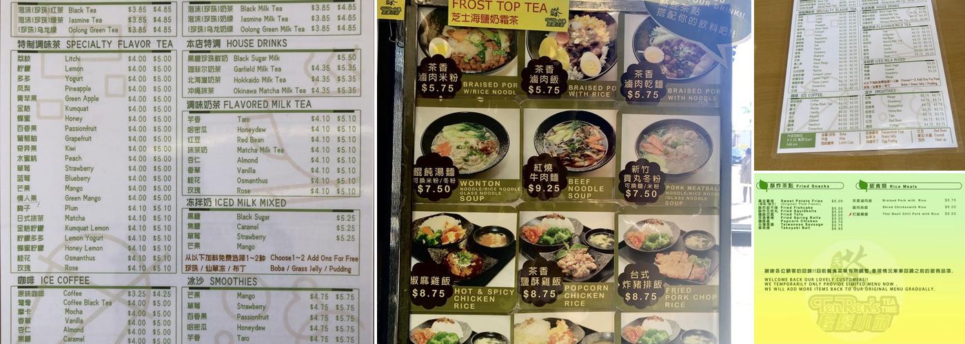 Tea & Ginseng Menu