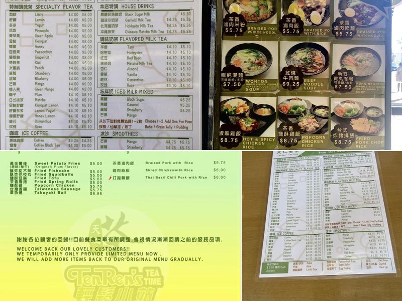 Tea & Ginseng Menu