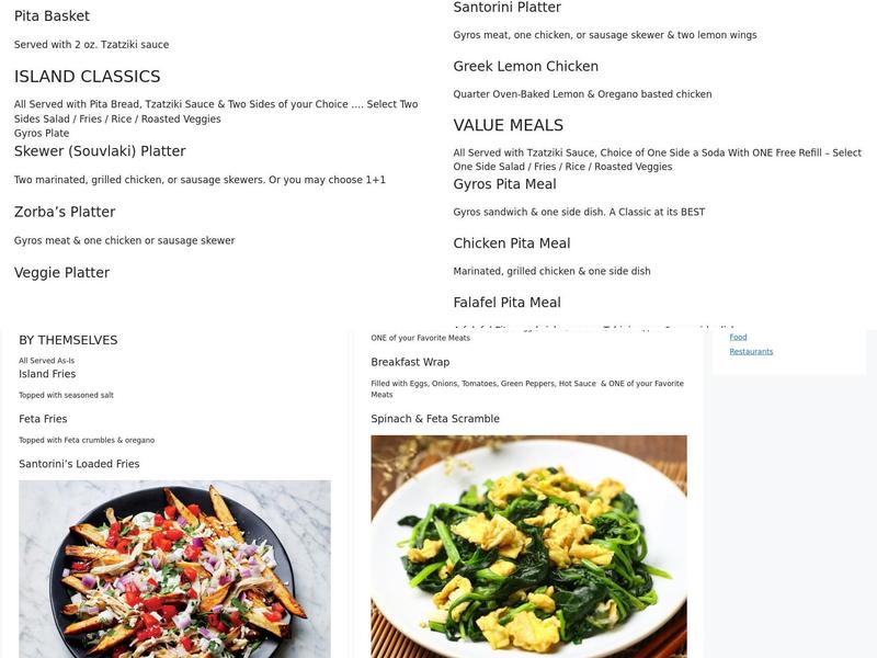 Santorini Greek Island Grill Menu