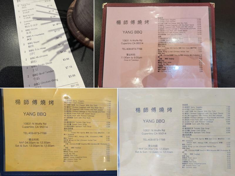 Chef Yang's BBQ Menu