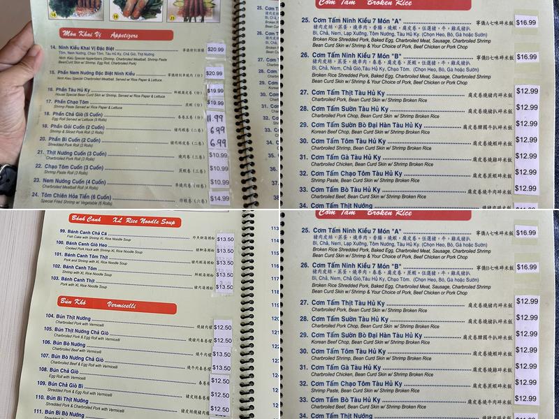 Com Tam Ninh Kieu Menu