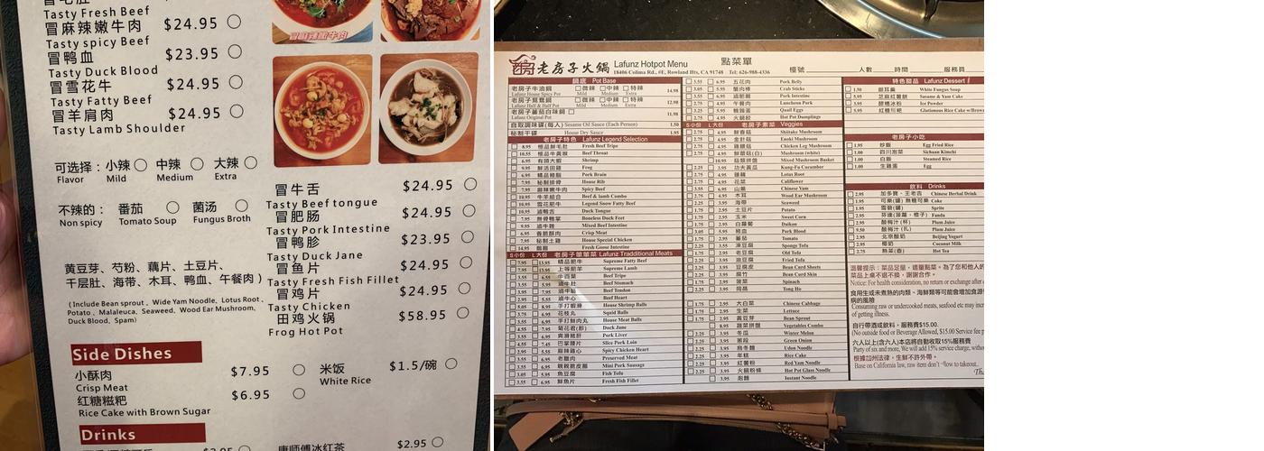 Old House Hot pot Menu