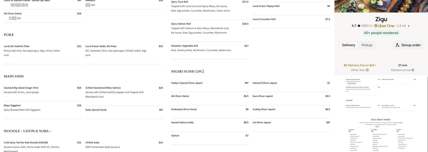 ZIGU Menu