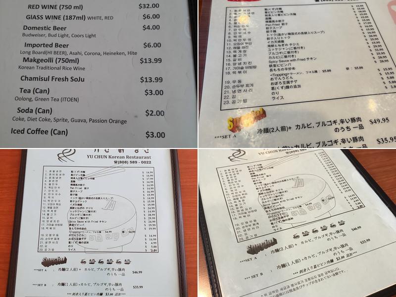 Yu Chun Korean Restaurant Menu
