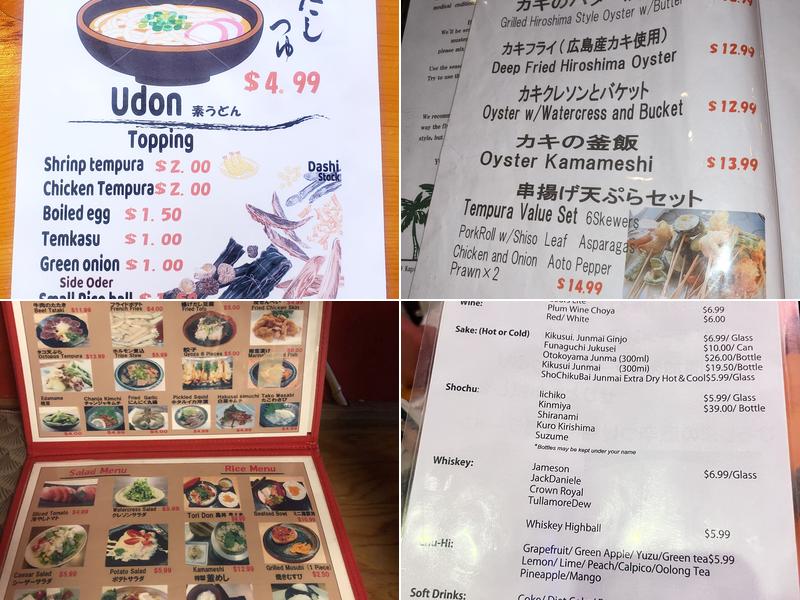 Carp Dori Yakitori Japanese Restaurant 2F Menu