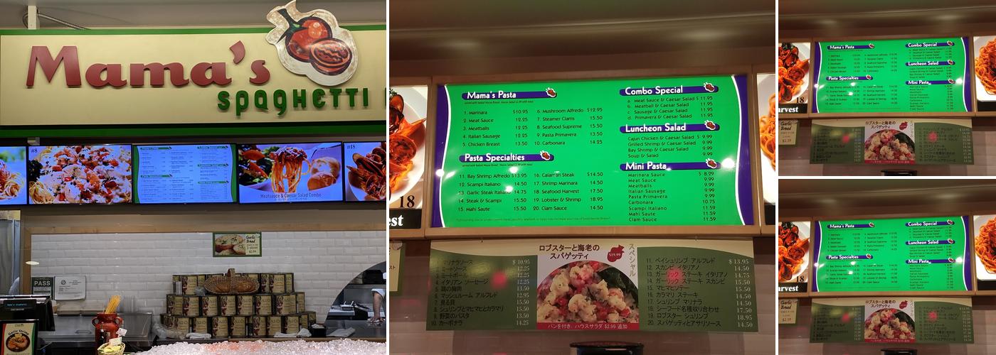 Mama's Spaghetti House Menu