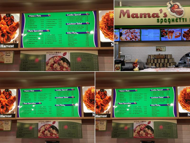 Mama's Spaghetti House Menu