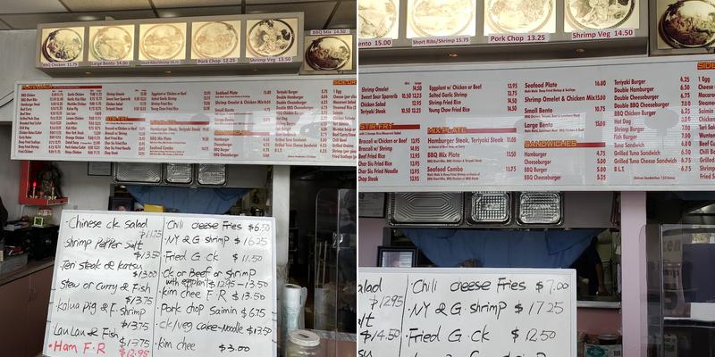 Kalihi Bar-B-Q Drive-Inn Menu