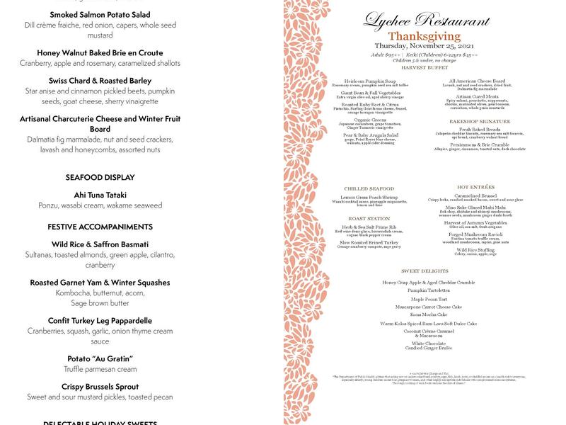 Lychee Menu