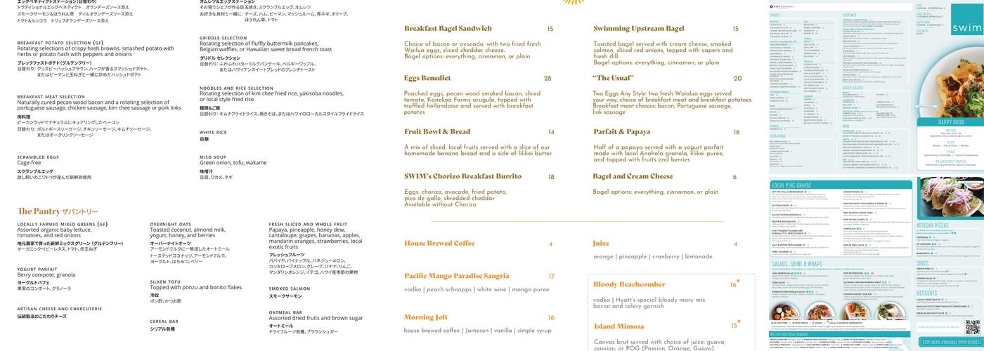 SHOR Menu
