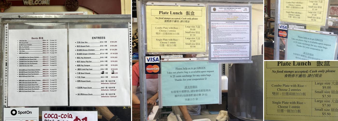 New Char Siu House Menu