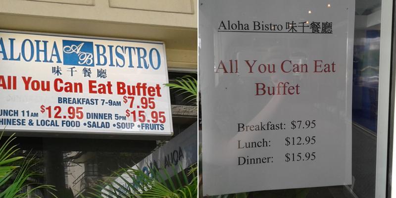 Aloha Bistro Menu