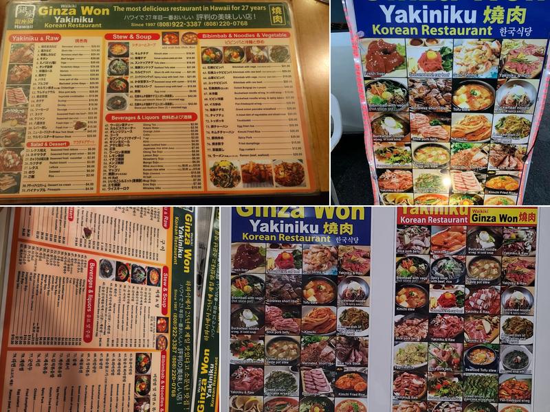 Ginza Won Restaurant Menu