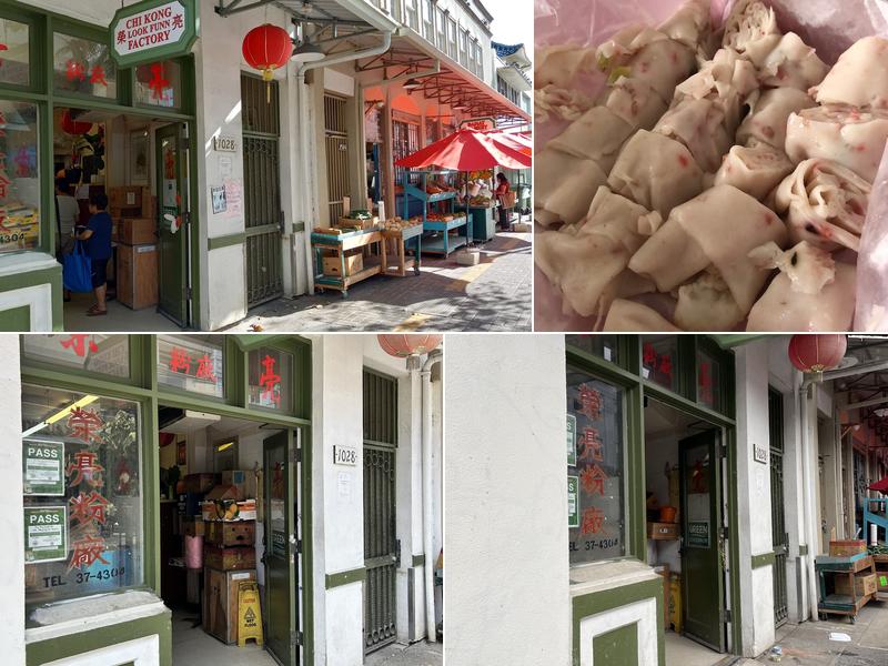 Chi Kong Look Funn Factory