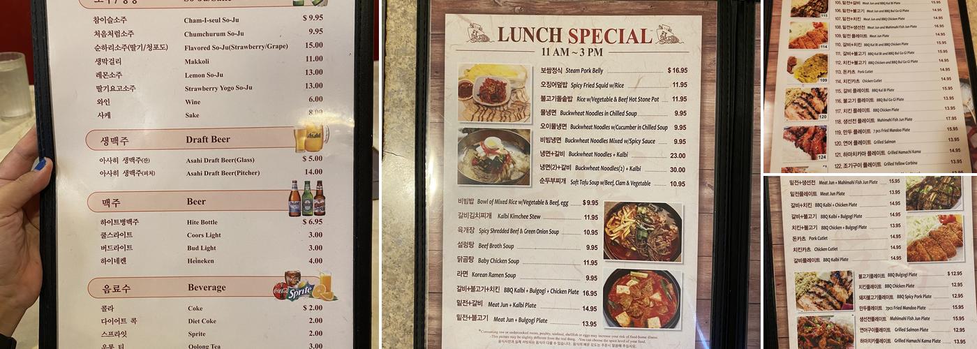 Million Restaurant Menu