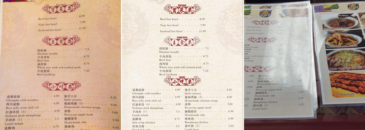 Panda Hut Menu