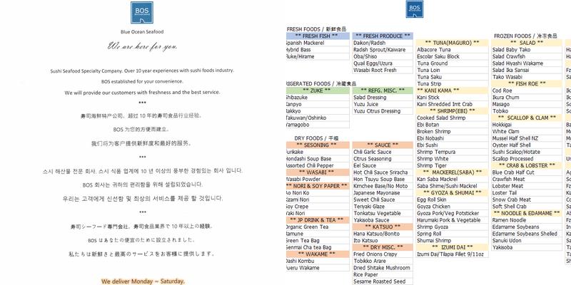 Blue Ocean Seafood Menu