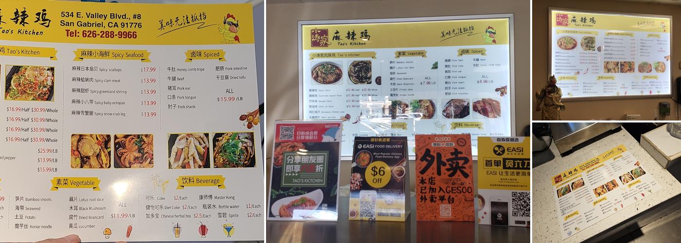 Tao's kitchen Menu