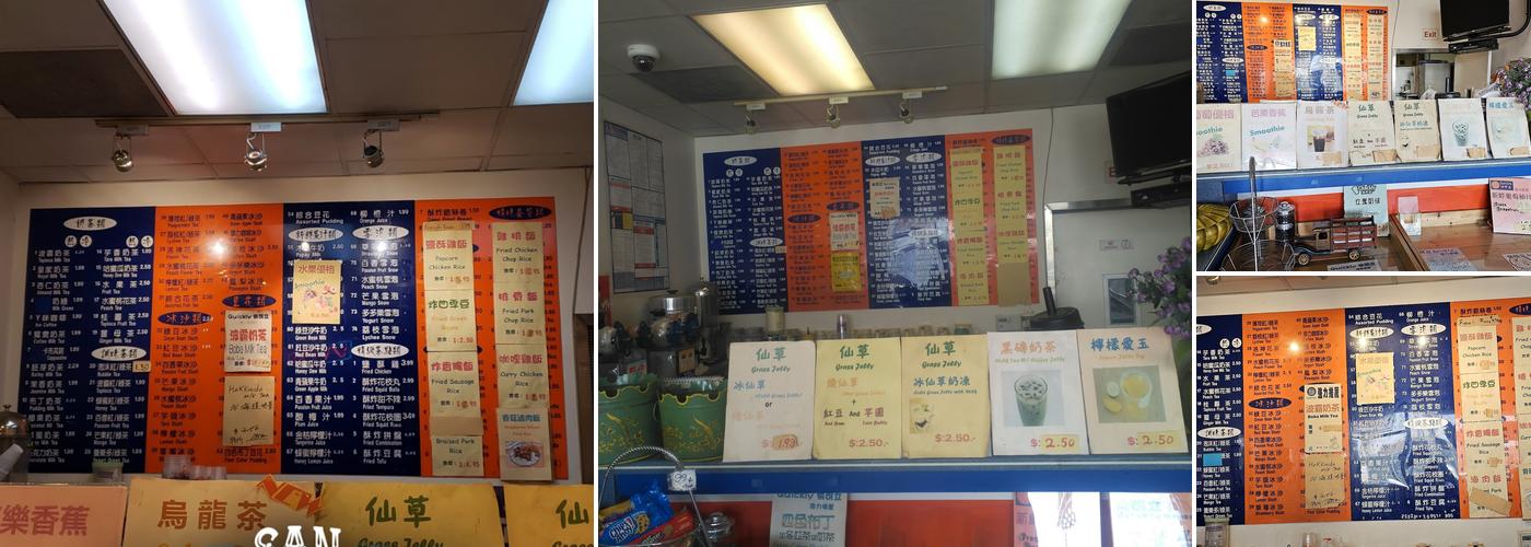 Quickly Menu