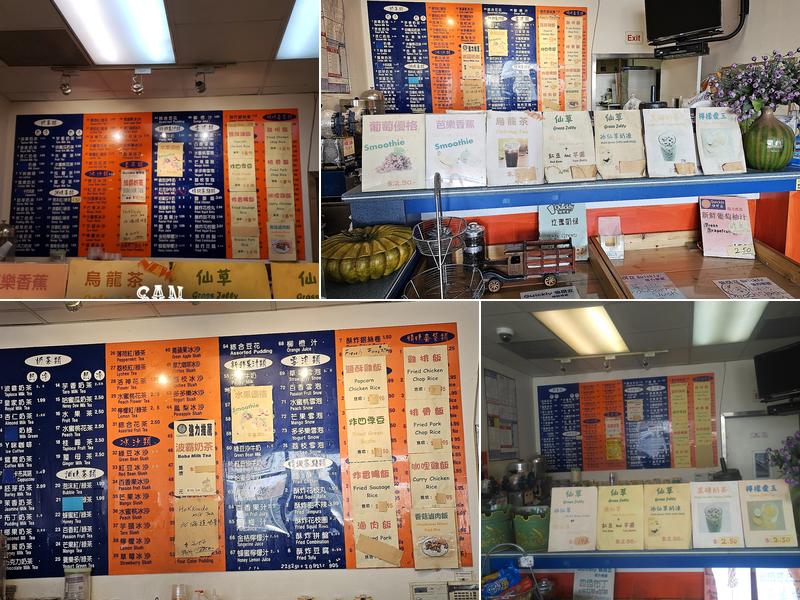 Quickly Menu