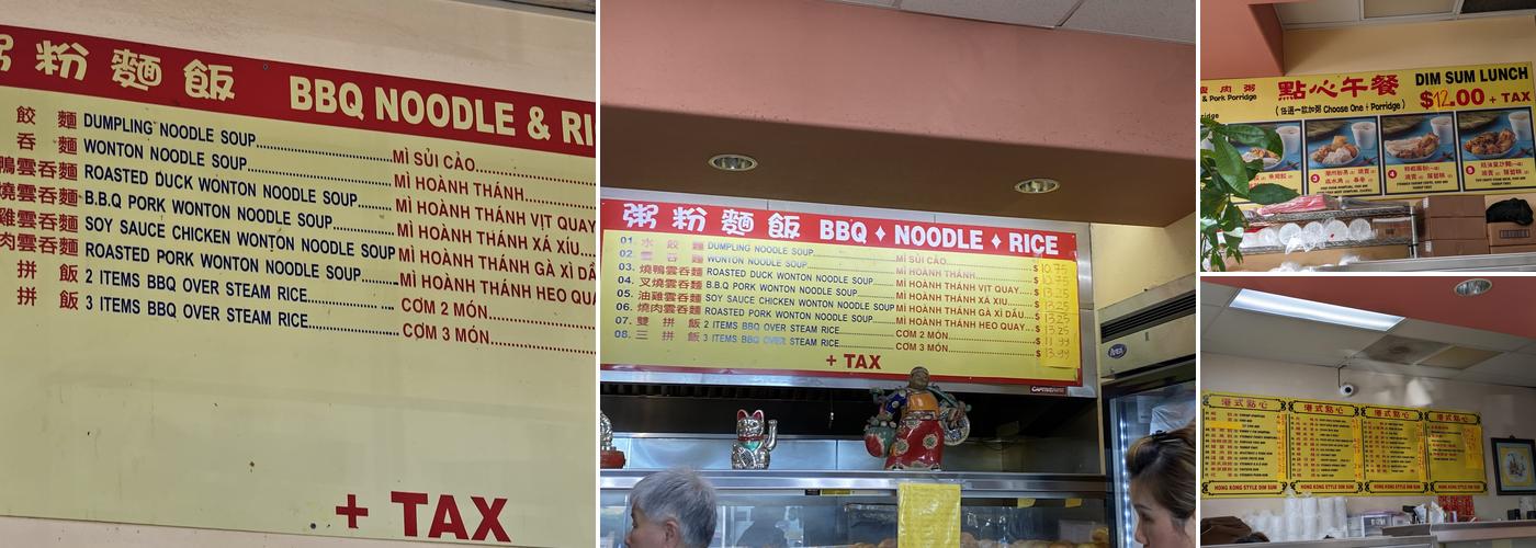 Tai Pan Restaurant Menu