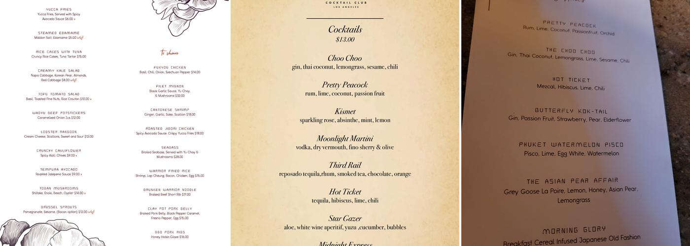 Warrior Event Space Menu