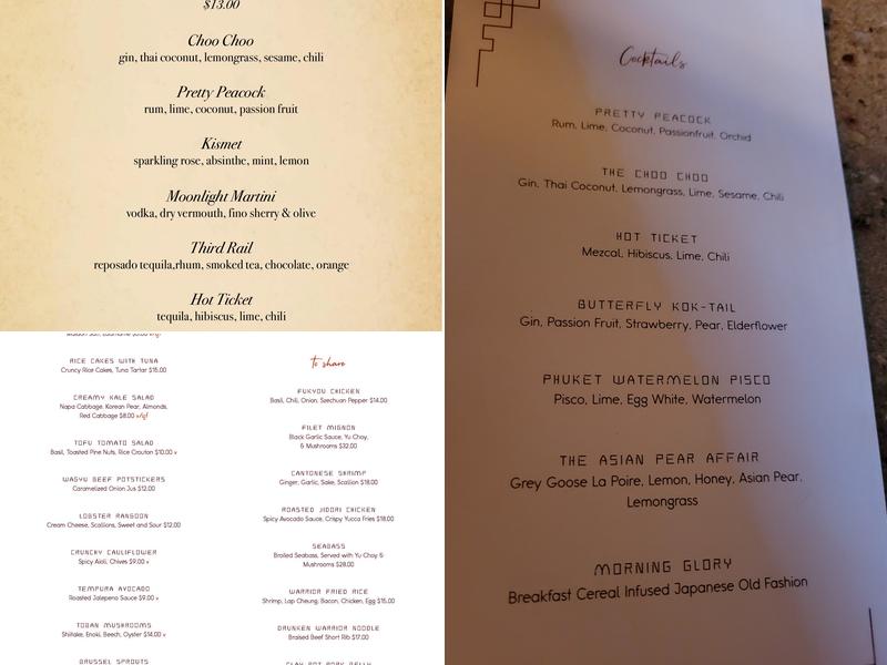 Warrior Event Space Menu