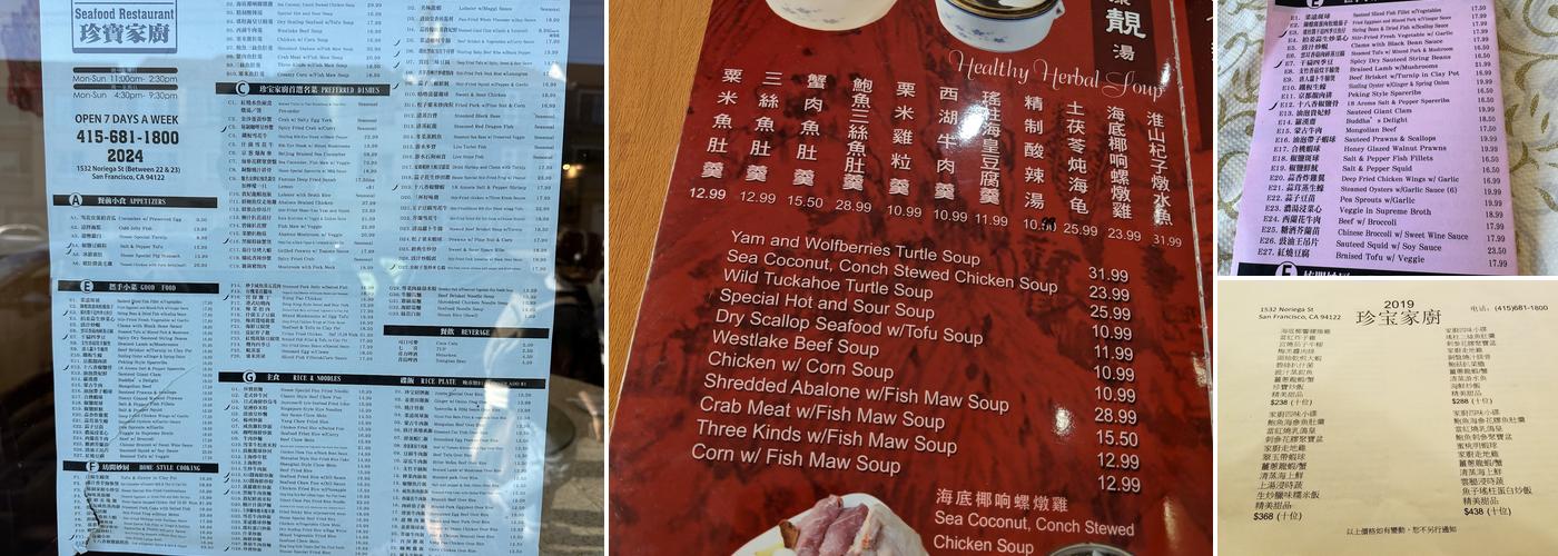 New Jumbo Seafood Restaurant Menu