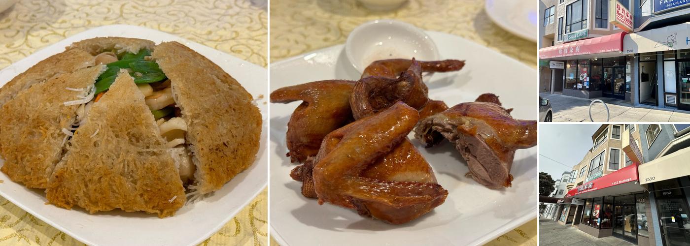 New Jumbo Seafood Restaurant