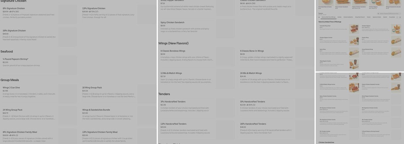 Richton Park Chicken Inc Menu