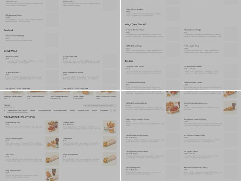 Richton Park Chicken Inc Menu