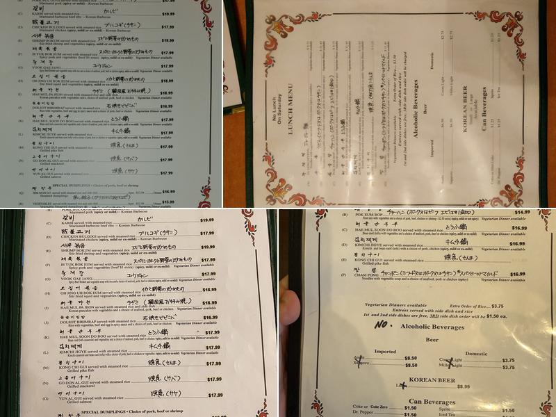 Koreana Authentic Restaurant Menu