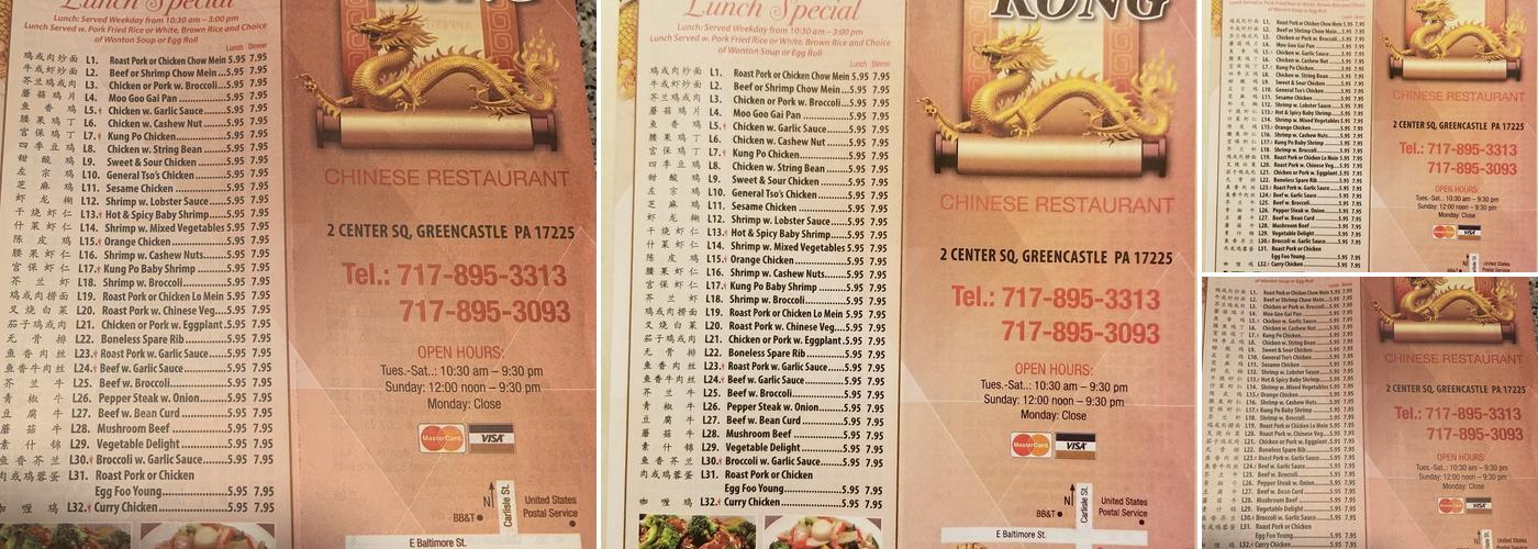 Hong Kong Chinese Restaurant Menu