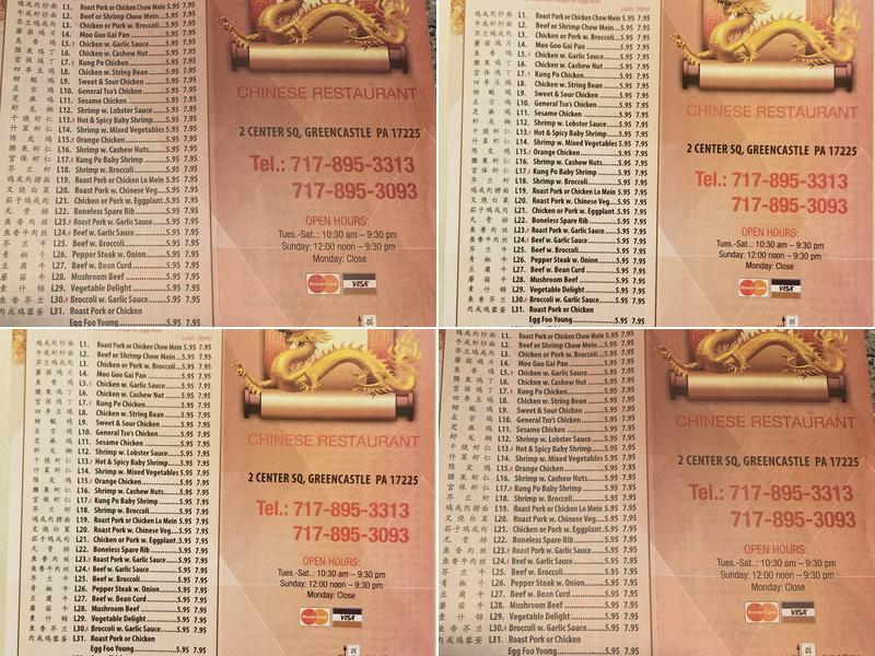 Hong Kong Chinese Restaurant Menu