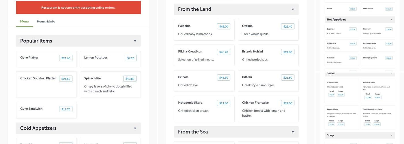 Plaka Menu