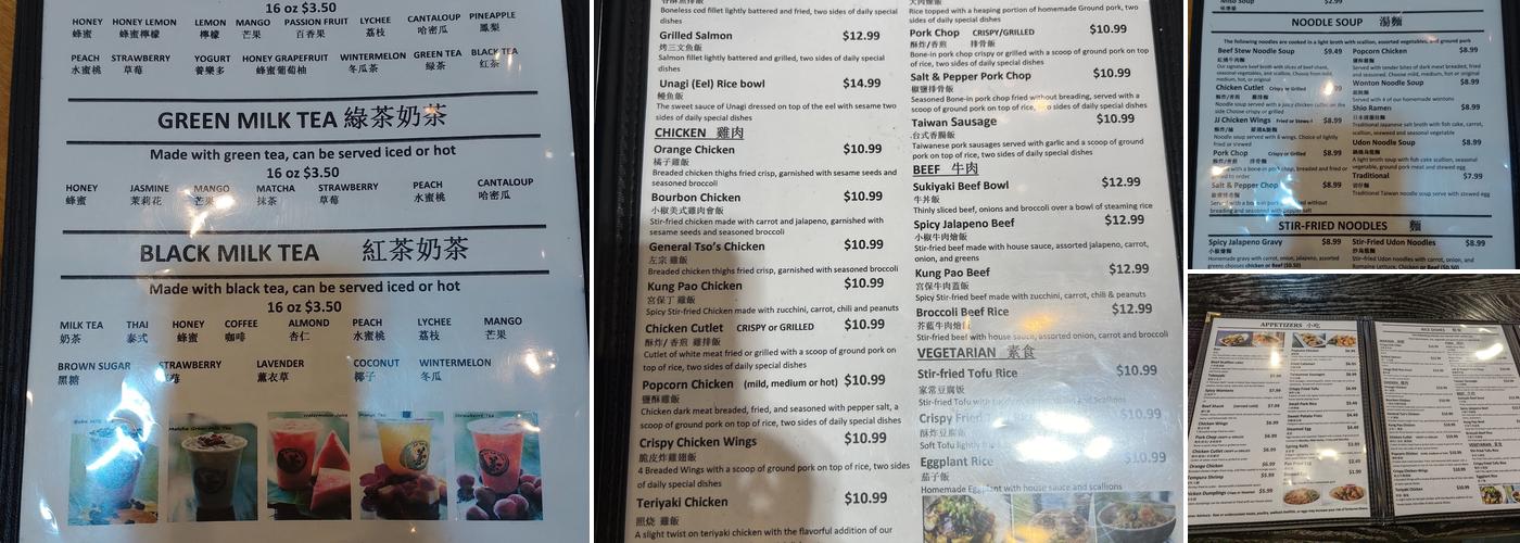 JJ Tea House Menu