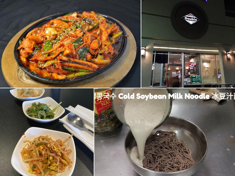 Double O Restaurant & Bar