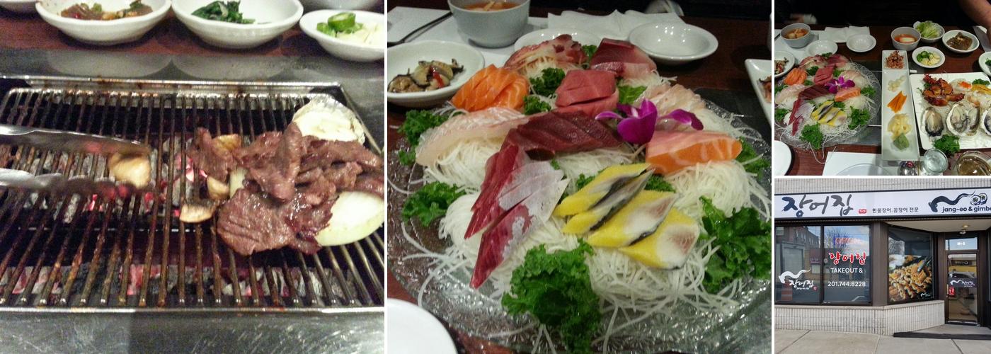 Jang-eo Jip (장어집)