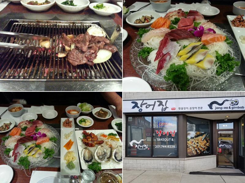 Jang-eo Jip (장어집)