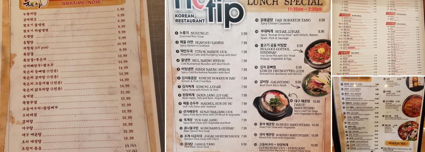 No Tip Korean Restaurant / Son Ja Jang 손짜장 Menu