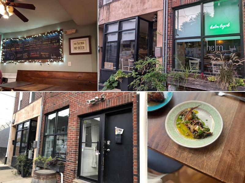 Helm 1303 N 5th St, Philadelphia