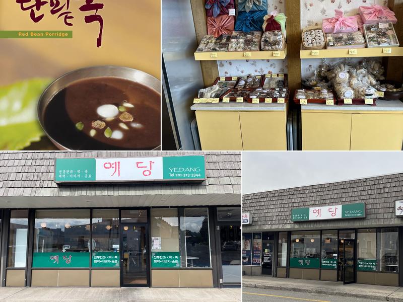 Yedang 321 Broad Ave #7, Ridgefield