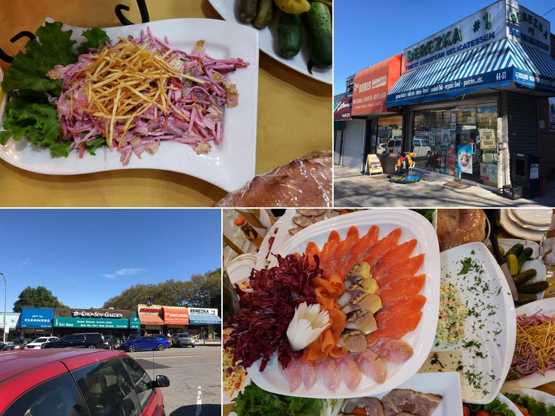 Prestige 91-33 63rd Dr, Rego Park