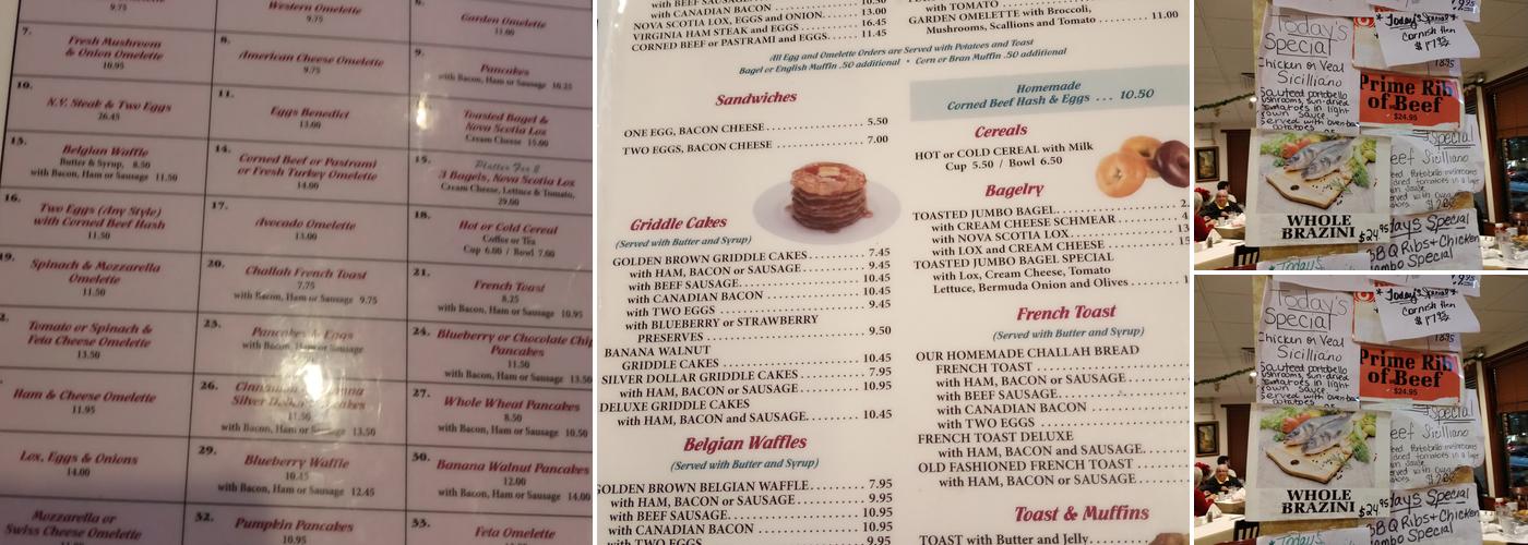 Perry's Menu