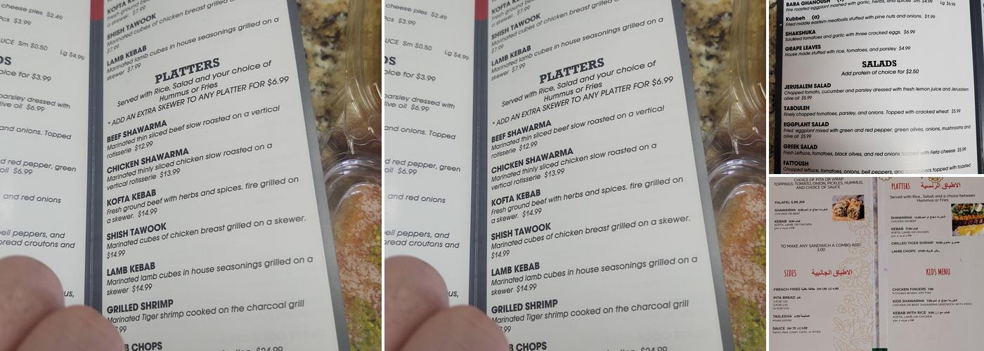 Jerusalem Grill & Catering Menu