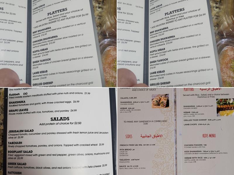 Jerusalem Grill & Catering Menu
