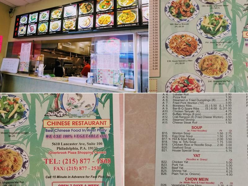 China House Restaurant Menu