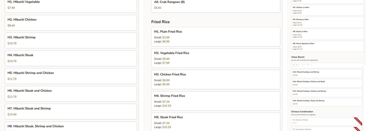Toyama Hibachi & Wings Menu